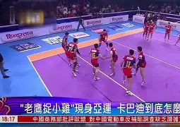 乐动体育-亚洲第一豪门球队