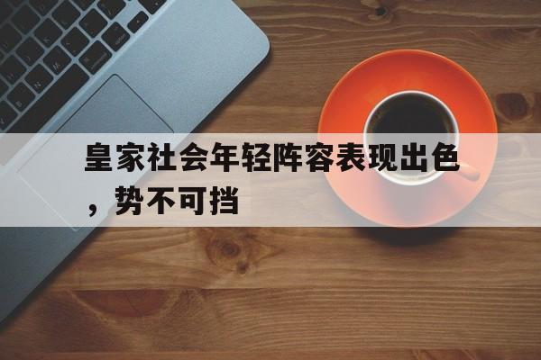 乐动体育官方网站-陆游示儿