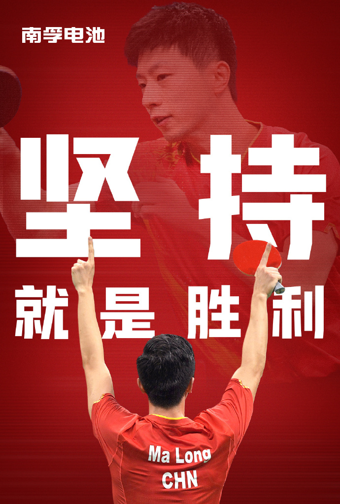 乐动体育官方网站-体育精神可嘉