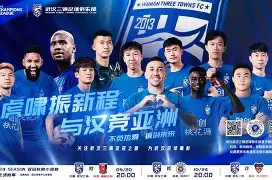 乐动体育官网入口-东亚豪门再度挑战,亚洲足球再升级是哪一期