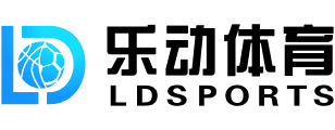 乐动·体育LDSPORTS官网-平台网址