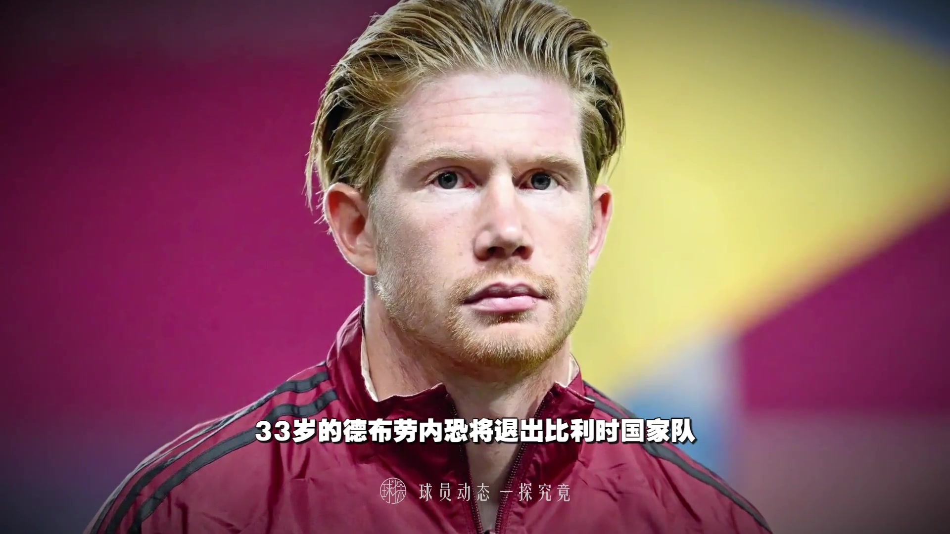 本菲卡今日表现抢眼，德布劳内整场无解，教练赛后亲自拥抱的简单介绍