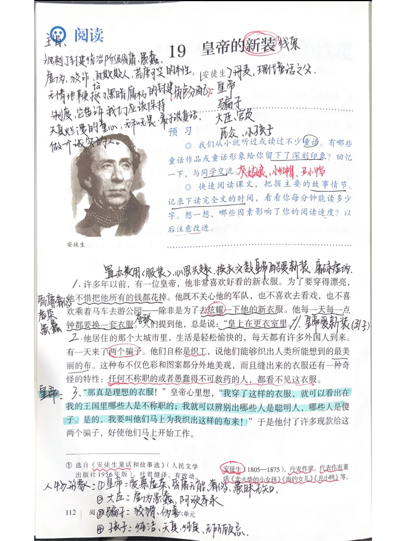 乐动体育官网入口-拜仁传射建功，申花新星横空出世，场边球探频频记笔记-乐动体育官网入口